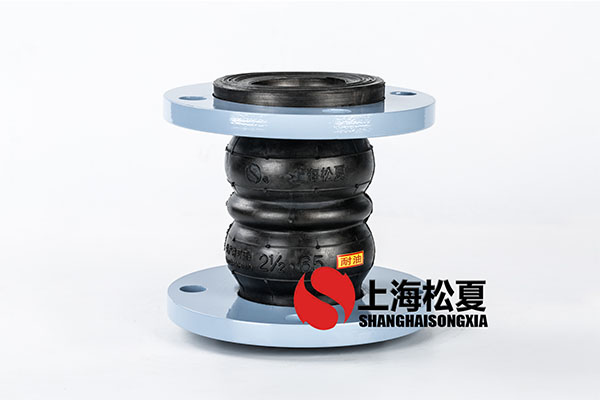 KST-F DN125 双球体橡胶软接头 上海91短视频在线观看免费最新