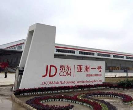 【京东亚洲一号潍坊项目】91短视频在线观看经典下载合同
