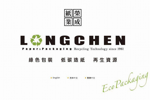 【湖北荣成纸业】91短视频在线观看经典下载合同