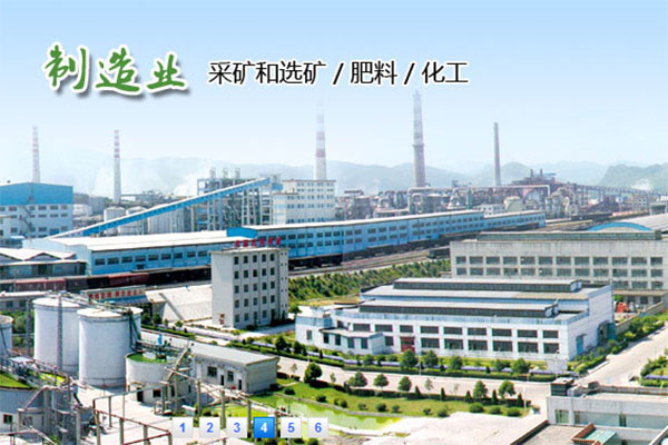 【瓮福矿选矿厂】矿浆管道选用耐磨91短视频在线观看经典下载