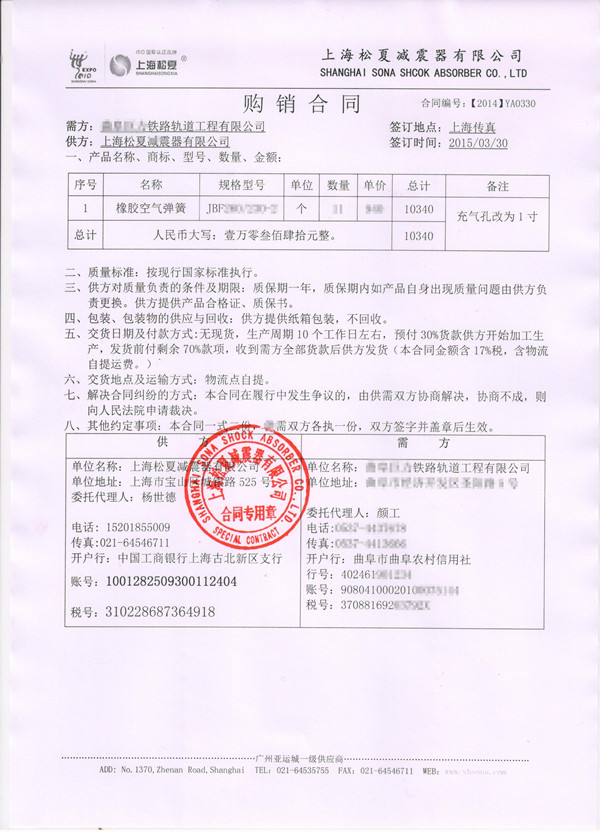 橡胶91短视频免费下载