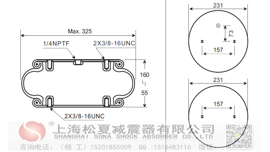 马牌橡胶91短视频免费下载FS330-11