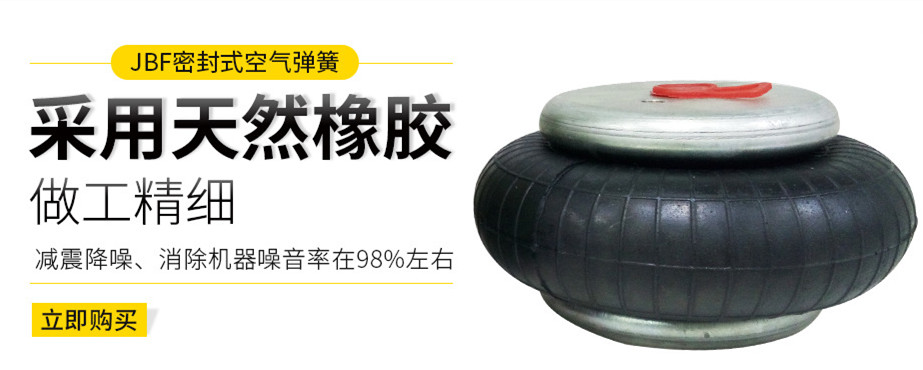 JBF橡胶91短视频免费下载