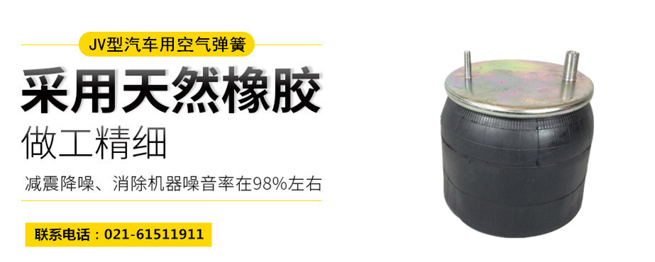 高铁用橡胶91短视频免费下载