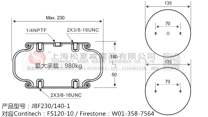 兰溪橡胶气囊减震，FS 120-9 1/4 M8橡胶气囊减震 