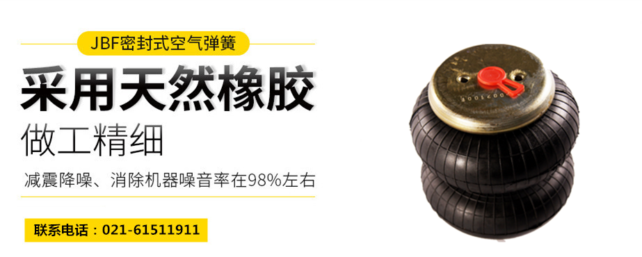 蓝山县91短视频免费下载气囊，2B14-46891短视频免费下载气囊