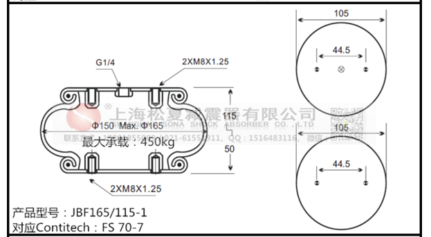 FS 70-7马牌91短视频免费下载Contitech橡胶气囊