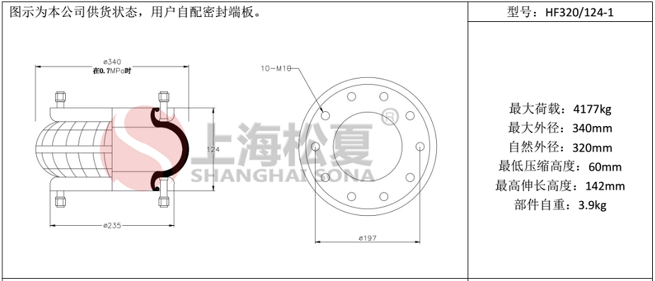 HF320/124-1橡胶91短视频免费下载 定做304不锈钢法兰